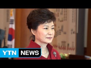 박근혜 재판 방청권 7.7대 1...521명 몰려 / YTN