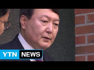 靑 "검찰 인사, 법무장관 대행이 제청...하자 없어" / YTN