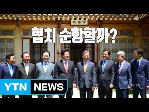 文 대통령-원내대표 회동... 내년 6월 개헌 / YTN