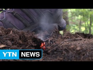 '다 꺼진 줄 알았는데...' 숨은 복병 있었다 / YTN