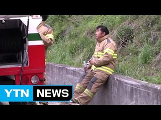 빵으로 끼니 때우며 밤낮 없는 '화마와의 사투' / YTN