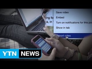 '거리 유세' 보다 더 치열한 SNS 선거전 / YTN