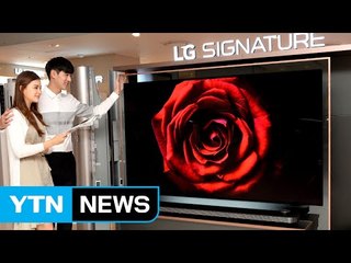 [기업] LG전자, 3천3백만 원짜리 77인치 TV 출시 / YTN