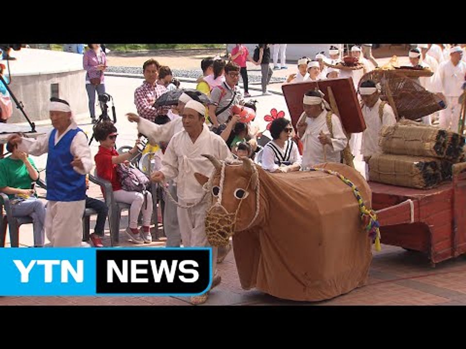 [울산] '울산 쇠부리 축제' 열려 / YTN