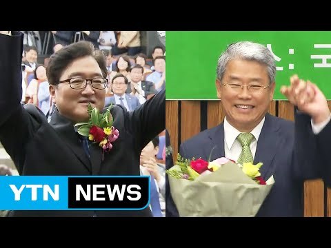 민주당 우원식·국민의당 김동철 신임 원내대표 선출 / YTN