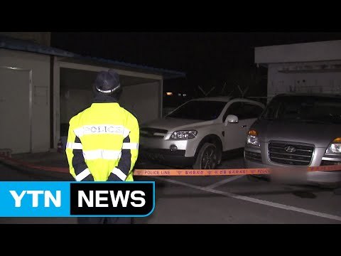 경찰 정윤회 문건 관련 경찰 사망 내사 검토 / YTN