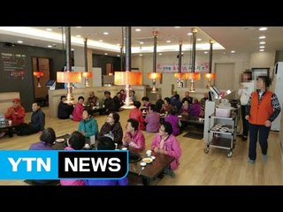 [좋은뉴스] '꿈은 이루어진다'...고깃집 사장님의 바람 / YTN