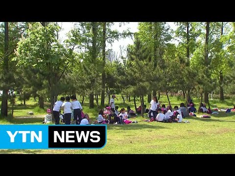[날씨] 오늘 구름 많고 따뜻...미세먼지 '보통' / YTN