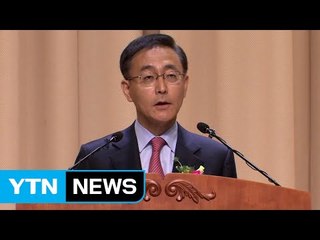 김수남 총장 퇴임 "국민 위한 검찰개혁돼야" / YTN
