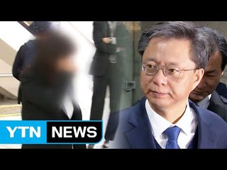 우병우 아내 "어머니와 함께 재판"...일가 재판 시작 / YTN