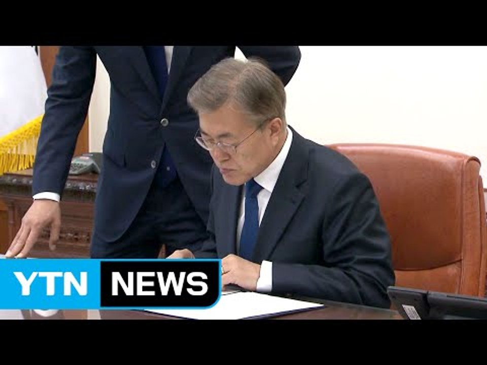 국정기획자문위·일자리위원회 출범..."국민 목소리 반영" / YTN