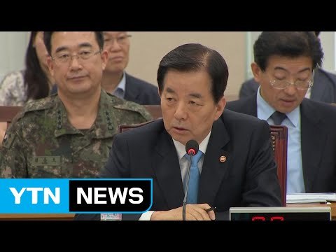 한민구 성주 사드 레이더 北 미사일 탐지 / YTN