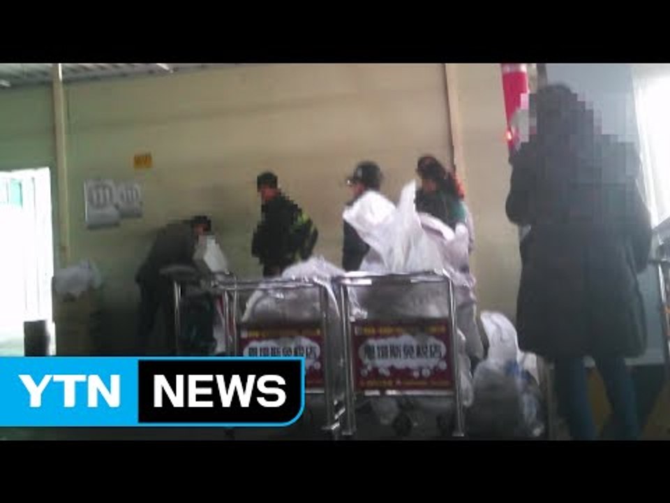 봇짐상인 동원...중국산 농산물 2백 톤 유통한 일당 검거 / YTN