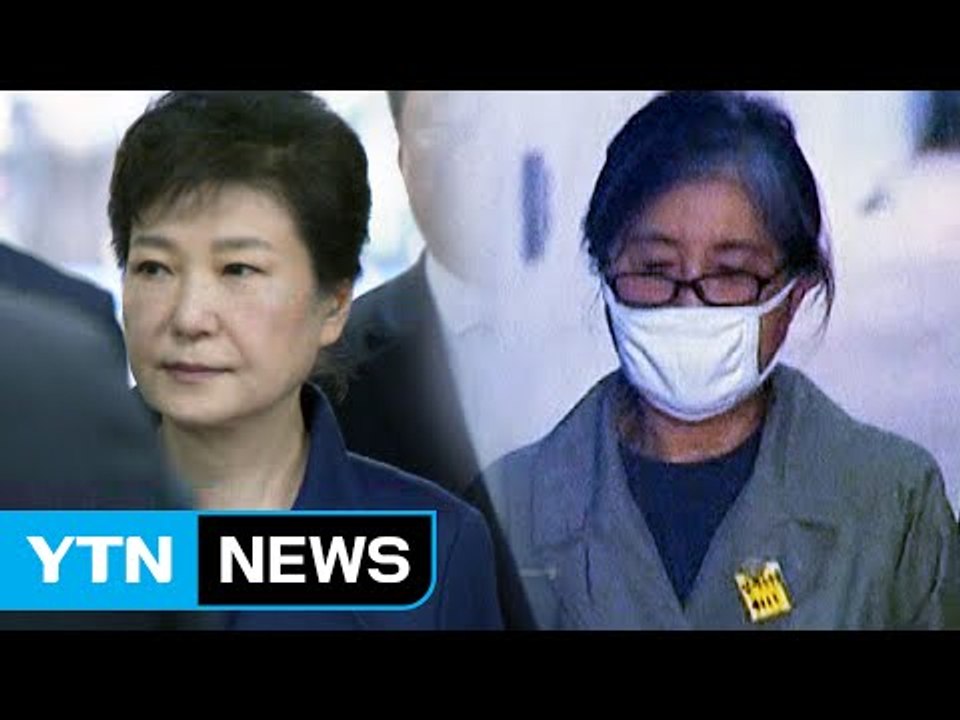 박 前 대통령 "최순실과 재판 분리" 요청...공모 선 긋기 / YTN