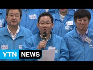 바른정당 "인위적 통합 없어...다음 달 새 지도부 선출" / YTN