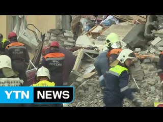 러시아 남부 가스폭발 3명 사망·8명 부상 / YTN