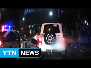 운전 중에 하반신 마비됐다가 경찰 도움으로 무사 / YTN
