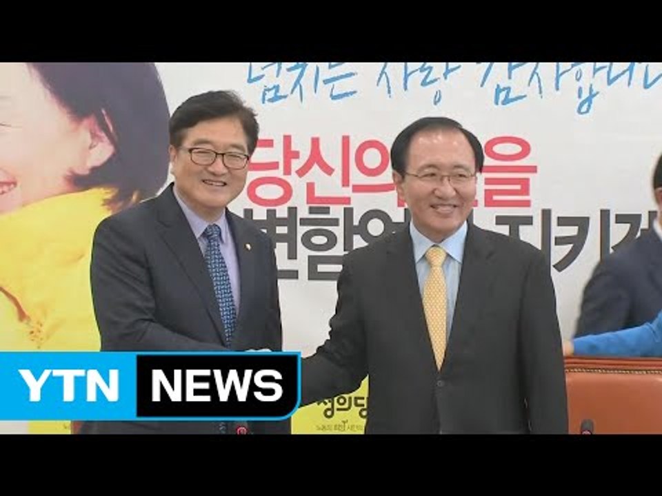 靑·5당 원내대표 모레 회동...협치 본격 시험대 / YTN