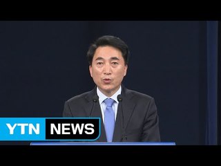 청와대 대변인 브리핑 / YTN