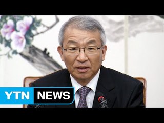 침묵 깬 대법원장 "책임 통감...전국 법관과 논의" / YTN