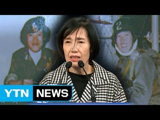 '파격 인사' 피우진 보훈처장...파란만장했던 여전사 / YTN