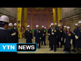 [대전·대덕] 대전 방사성폐기물, 경주 방폐장 이송 합의 / YTN