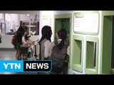 서울 하계동에 서울시립과학관 개관 / YTN