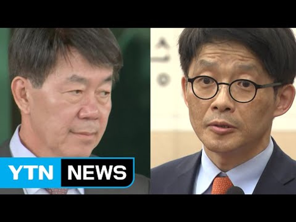 '돈 봉투 만찬' 중앙지검장·검찰국장 사의...본격 감찰 착수 / YTN