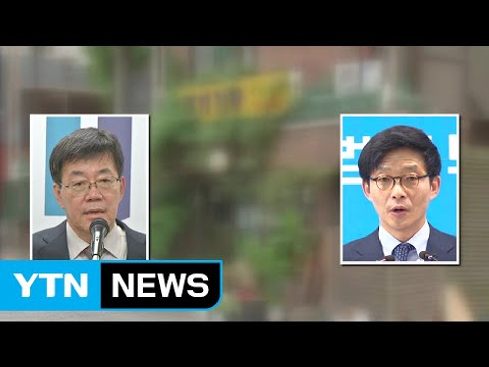 靑 사실상 수사 지시...사후 뇌물죄 해당 여부가 관건 / YTN