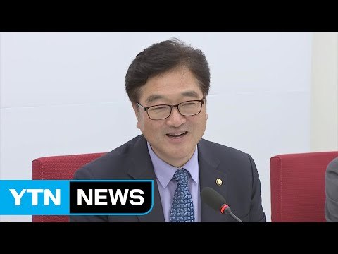 靑·5당 원내대표 모레 회동...우원식, 야 4당 원내대표 면담 / YTN