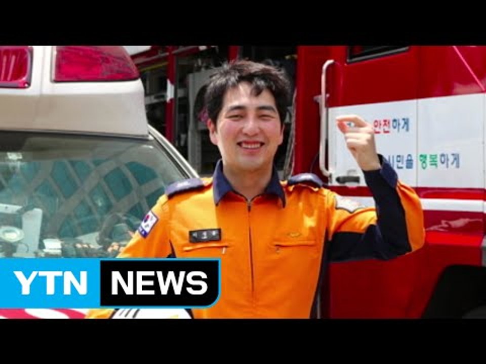 [좋은뉴스] 생면부지 ‘백혈병 환자' 구한 구급대원 / YTN