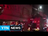 5층짜리 빌라에서 불...일가족 3명 부상 / YTN
