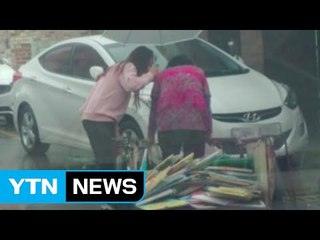 [좋은뉴스] ‘순간포착'...가슴 따뜻해지는 순간들 / YTN