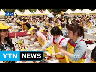 [기업] 오뚜기, 서울랜드에서 가족 요리 축제 / YTN