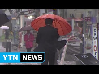 [날씨] 주말 중부 단비, 남부 더위 ...내주 후반 더위 / YTN