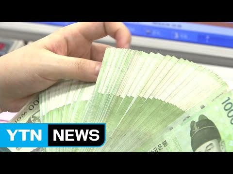 가계부채 대책... 대출 조이고 빚 탕감 / YTN