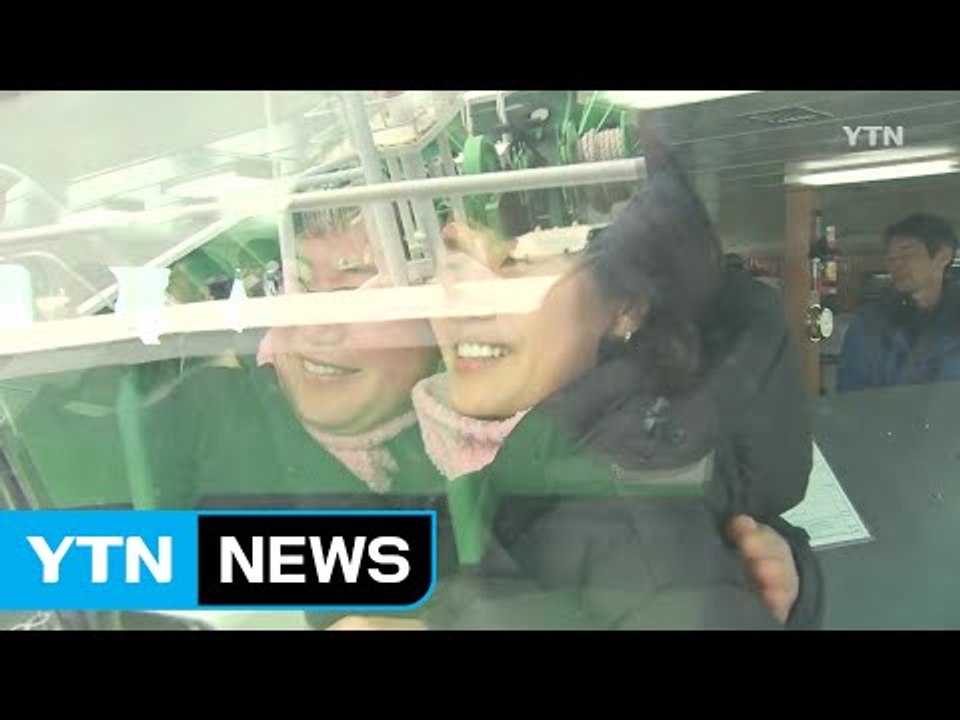 새 정부의 약속...'세월호 진실' 밝혀질까 / YTN