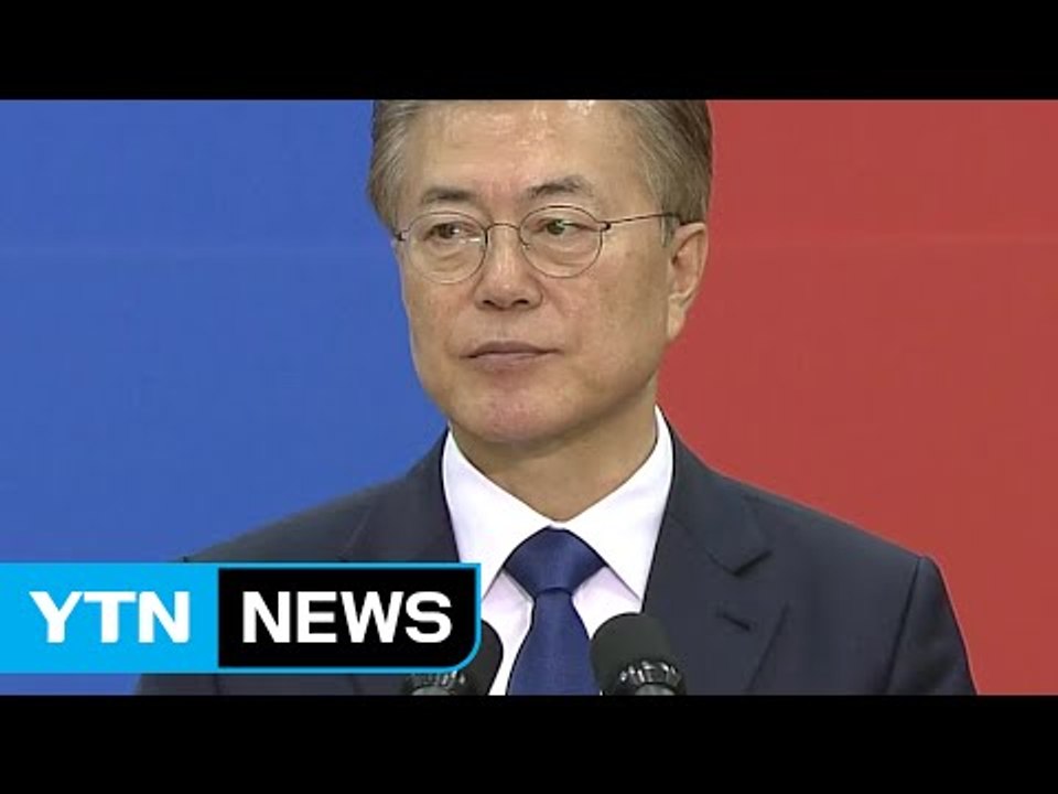 문재인 야심작 '광화문 대통령' 언제쯤 가능할까? / YTN
