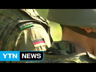 독일 군대 내 '친나치 장병' 암약...대대적 개혁 착수 / YTN