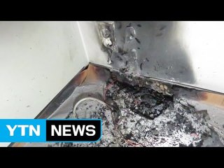 한국도로공사 울산지사 불...자체 진화 / YTN