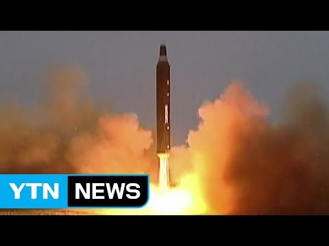 北, 오늘 새벽 미사일 1발 발사...靑, NSC 소집 / YTN