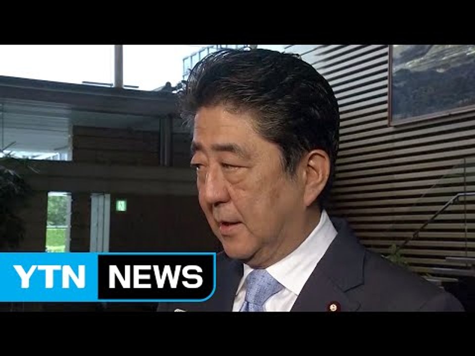 日, 北 미사일 발사 강력 항의...NSC 소집 / YTN