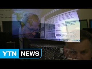 랜섬웨어 피해 확대 우려..."백신 등 업데이트" / YTN