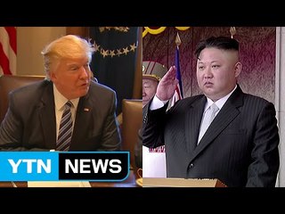 美 "대북제재 더욱 강화하는 계기 돼야" / YTN