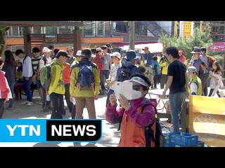 [날씨] 맑고 바람불며 선선...등산객 산불 조심 / YTN