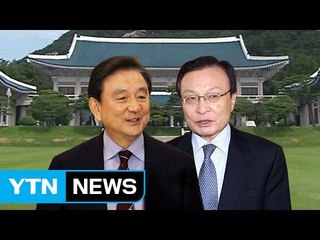 주요국 특사 확정...美 홍석현·中 이해찬 / YTN