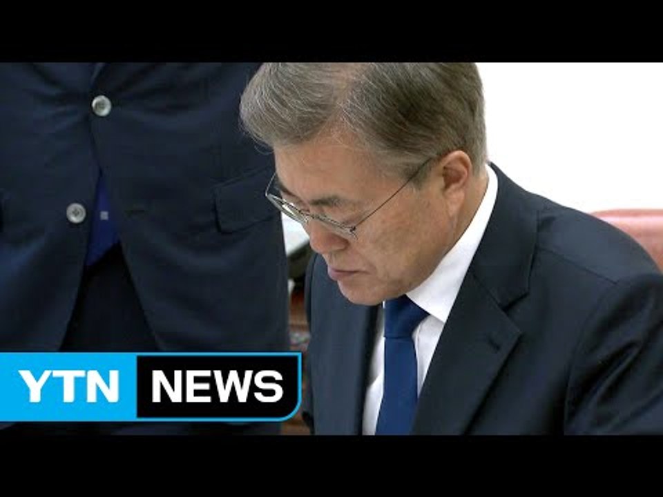 문재인 대통령 "北 도발 강력 규탄...엄중 경고" / YTN