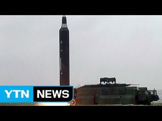 北, ICBM 실험했나...비행 고도 2천km 주목 / YTN