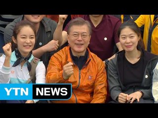 文 대통령, 초반 행보는 '소통'에 초점 / YTN