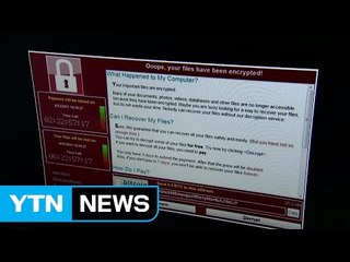 랜섬웨어 150개국 20만 건 피해...'변종' 가능성 우려 / YTN